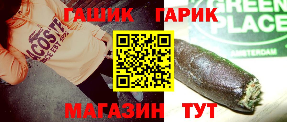 Ивантеевка  Гашиш AMNESIA HAZE  Вход с VPN 