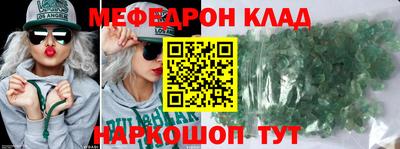 крисы Ипатово