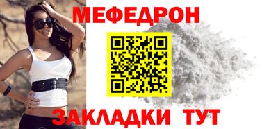 бутират Изобильный