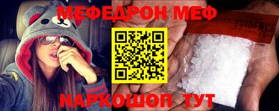 соль курить ск Ирбит