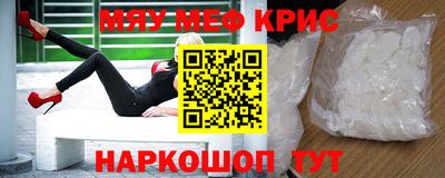 крисы Ипатово