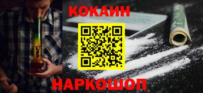 соль курить ск Ирбит