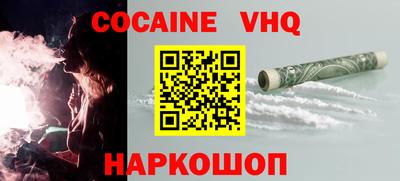 соль курить ск Ирбит