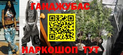 соль курить ск Ирбит