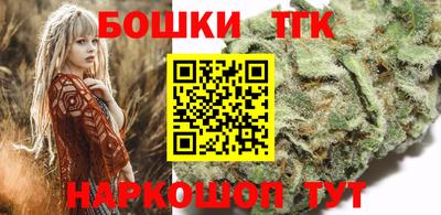 бутират Изобильный