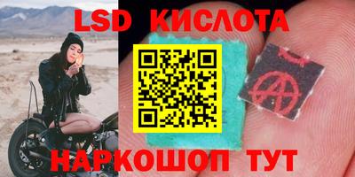 соль курить ск Ирбит