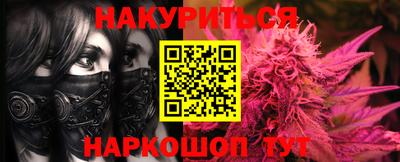 крисы Ипатово