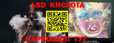 крисы Ипатово