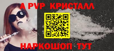 соль курить ск Ирбит