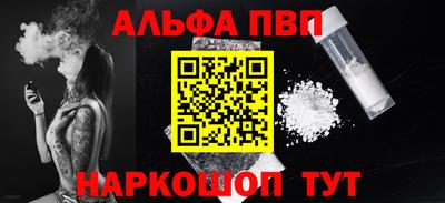 крисы Ипатово
