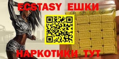 крисы Ипатово