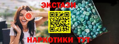 бутират Изобильный
