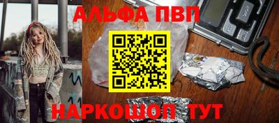 крисы Ипатово