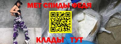 крисы Ипатово