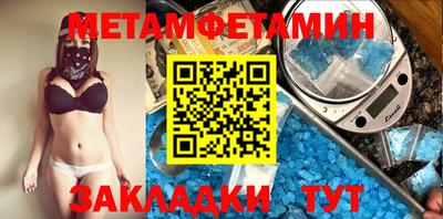 крисы Ипатово