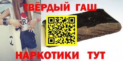 бутират Изобильный