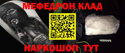 крисы Ипатово