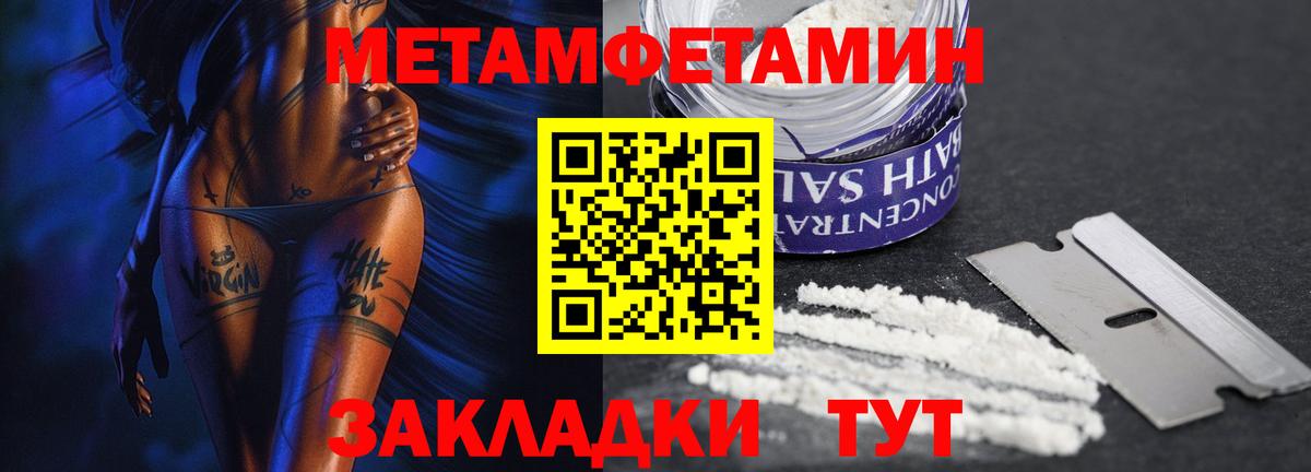 Первитин витя  Вход с VPN  Ивантеевка 