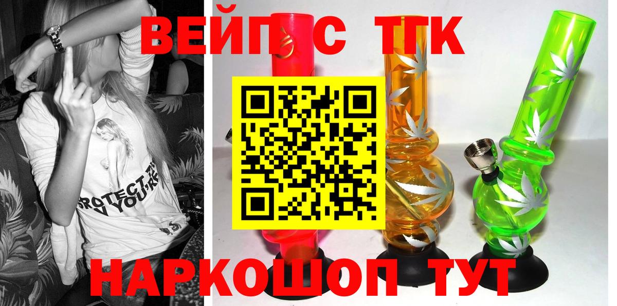 Дистиллят ТГК концентрат Ивантеевка