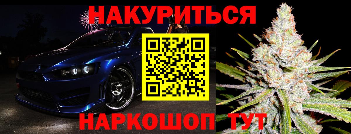 Бошки Шишки MAZAR Ивантеевка