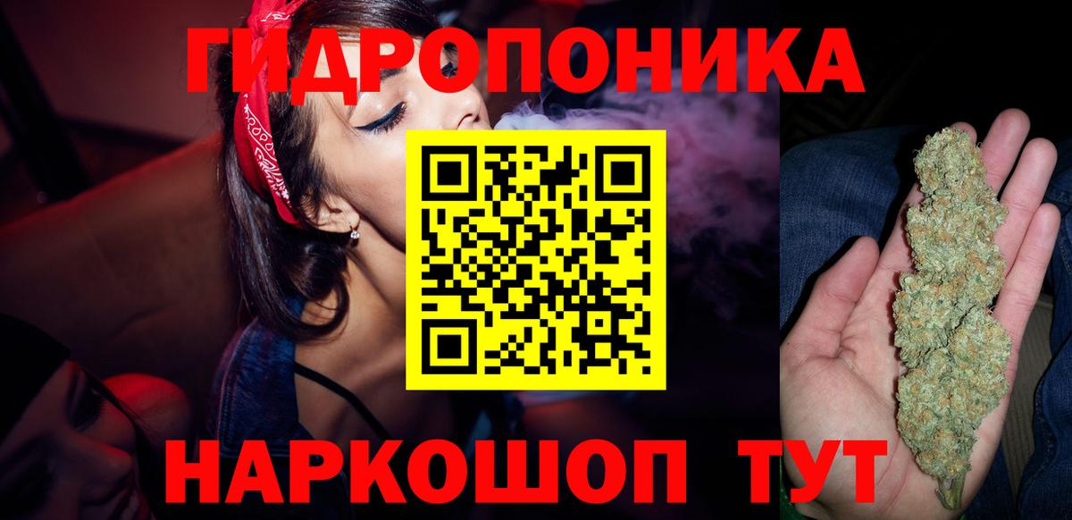 МАРИХУАНА Bruce Banner  Каннабис семена  Вход с VPN  Ивантеевка  МАРИХУАНА Bruce Banner 